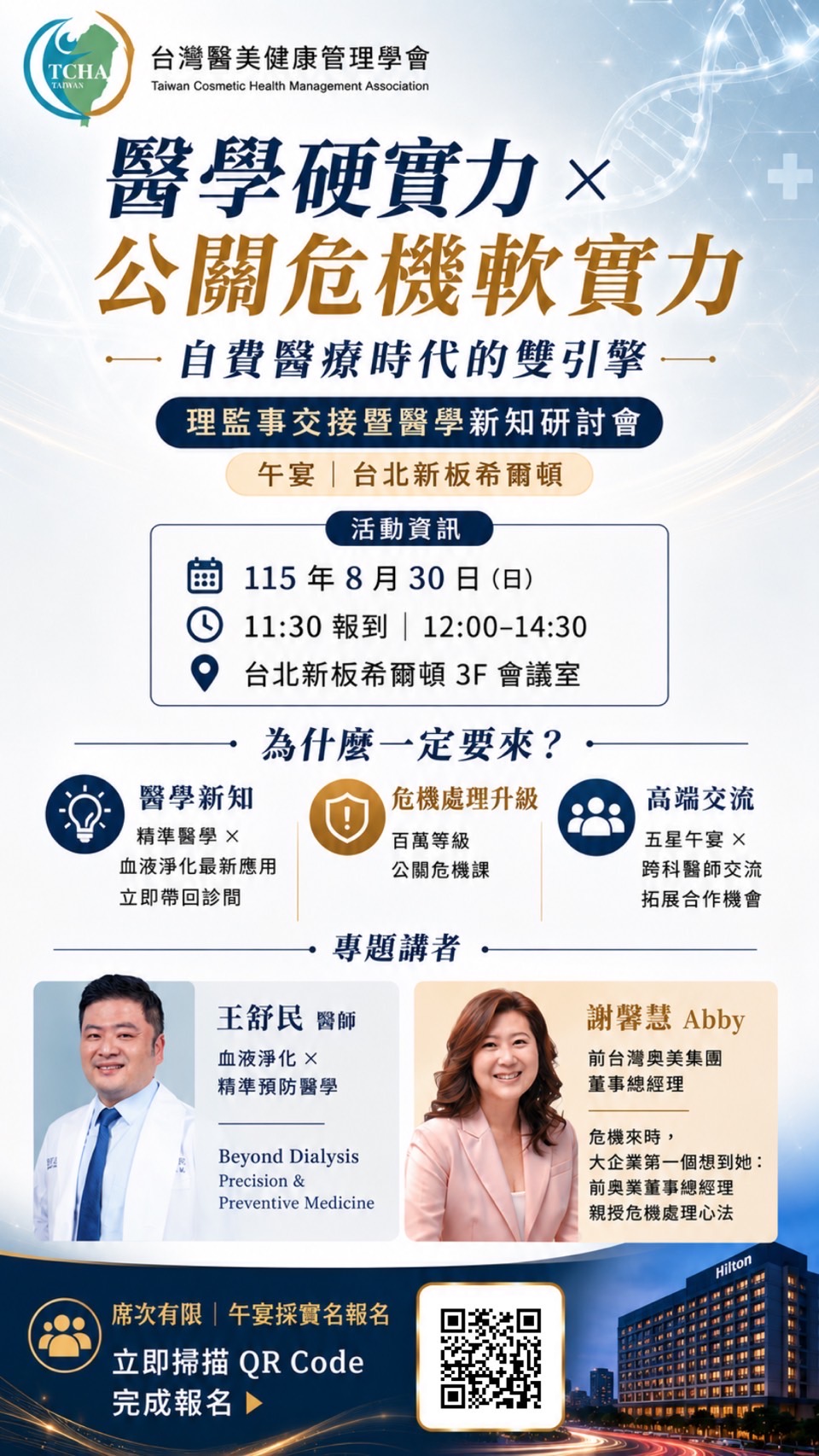 7FF6CA8A-835A-43F9-931F-8B055594924A.jpg